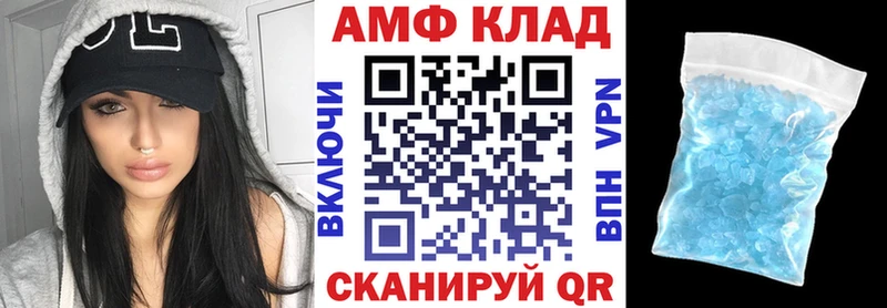 Амфетамин 98%  Надым 