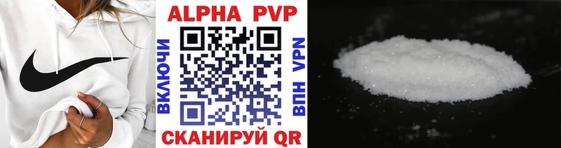 Alpha PVP кристаллы  это телеграм  Надым 