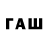 ТГК вейп с тгк fu payme
