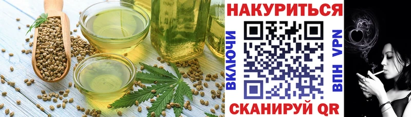 Печенье с ТГК марихуана  Надым 