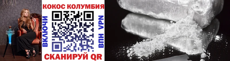 Cocaine Эквадор  цена наркотик  Надым 