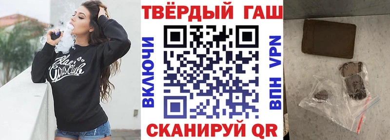 ГАШИШ ice o lator  Надым 