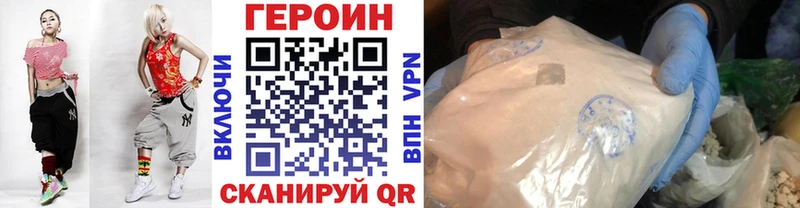 где можно купить   Надым  Героин хмурый 