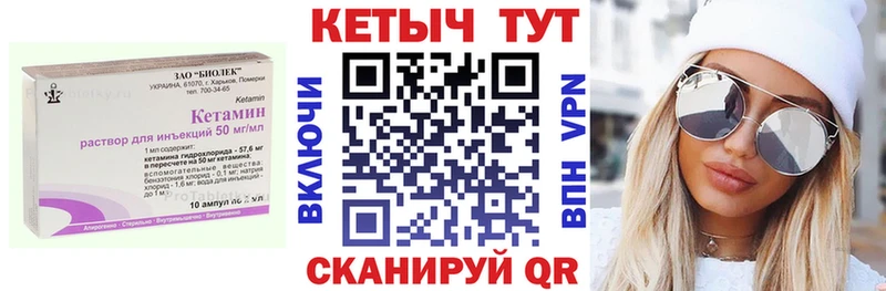 хочу наркоту  Надым  КЕТАМИН VHQ 