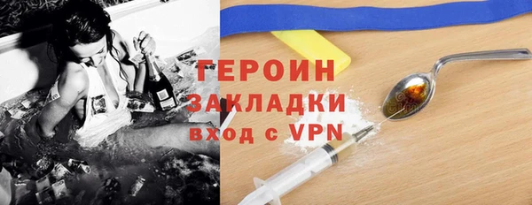 бошки Богородск