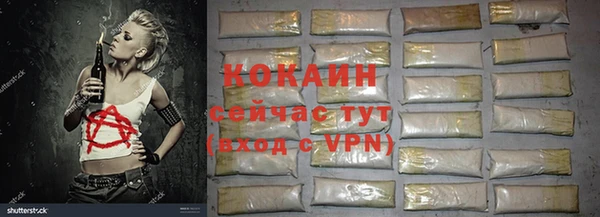 бошки Богородск