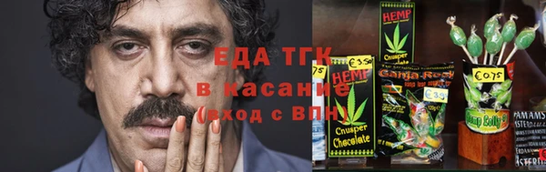 Альфа ПВП Богородицк
