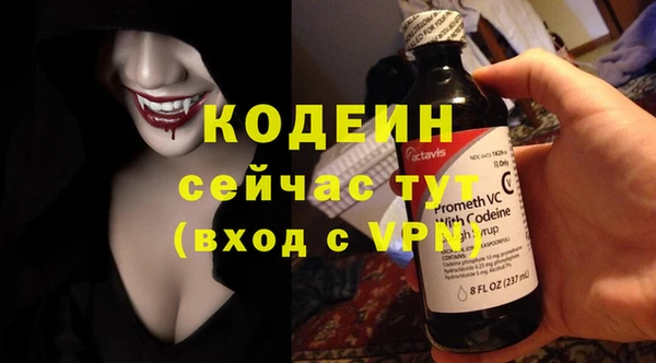 эйфоретик Белоозёрский