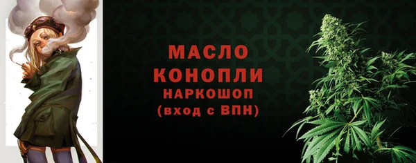 бошки Богородск