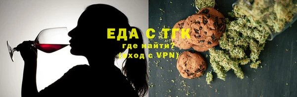 ПСИЛОЦИБИНОВЫЕ ГРИБЫ Новоуральск