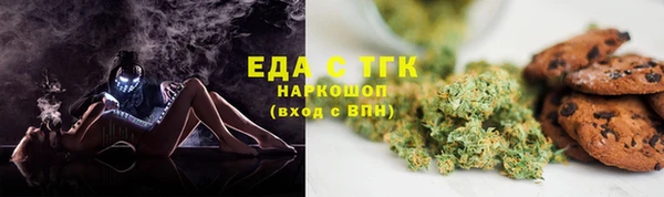бошки Богородск
