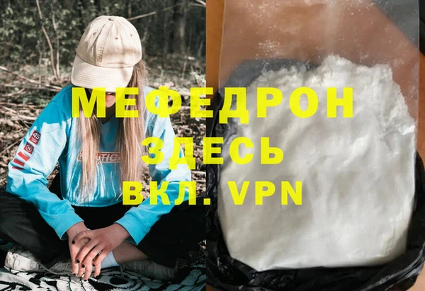 Альфа ПВП Богородицк