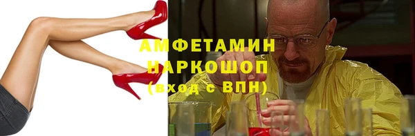 бошки Богородск