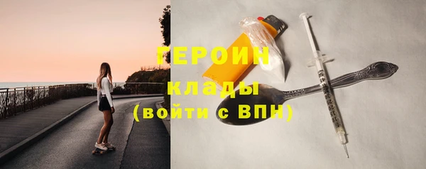 Альфа ПВП Богородицк