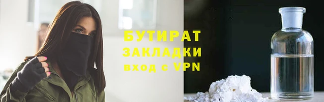 Альфа ПВП Богородицк