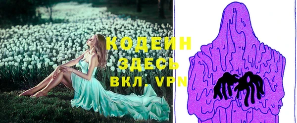 бошки Богородск