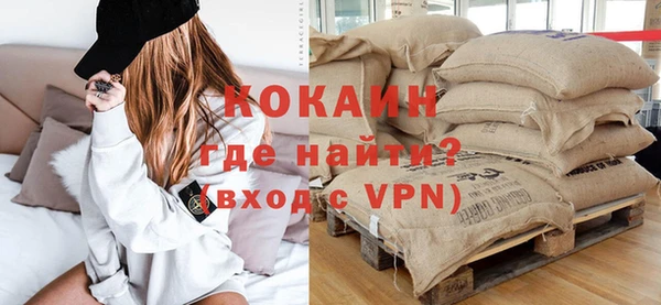 бошки Богородск