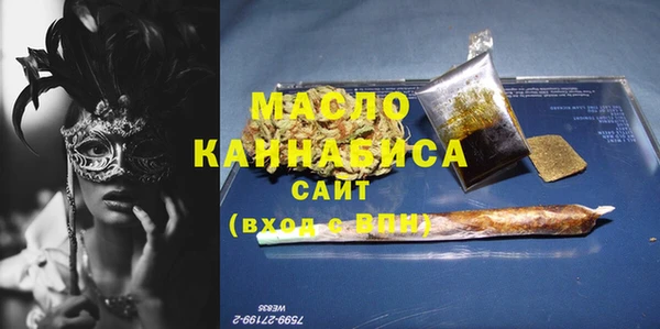 прущие грибы Богданович