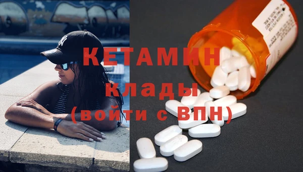 бошки Богородск