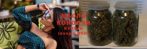 бошки Богородск