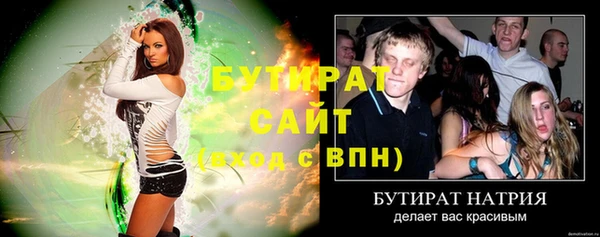 Альфа ПВП Богородицк