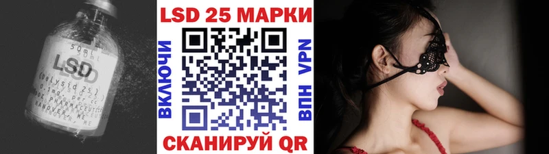 ЛСД экстази кислота  мега зеркало  Надым  купить  