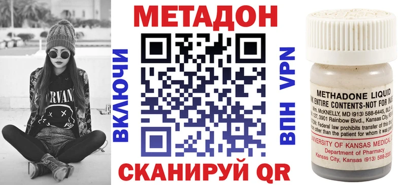 Метадон белоснежный  Надым 