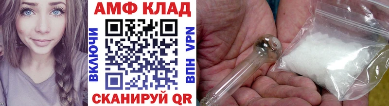 даркнет как зайти  где найти   Надым  Метамфетамин кристалл 