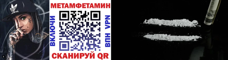 Первитин витя Надым