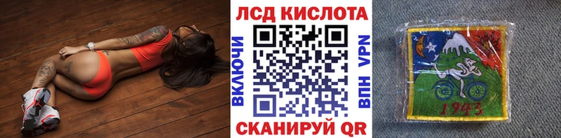 купить наркоту  Надым  маркетплейс как зайти  Марки 25I-NBOMe 1,8мг 