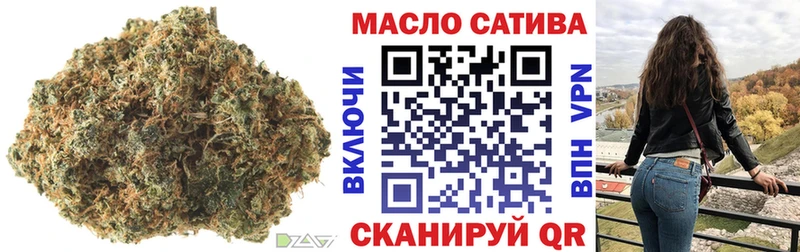 ТГК гашишное масло Надым